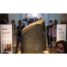 Excursiones a Rashid Rosetta Stone desde el puerto de Alejandría